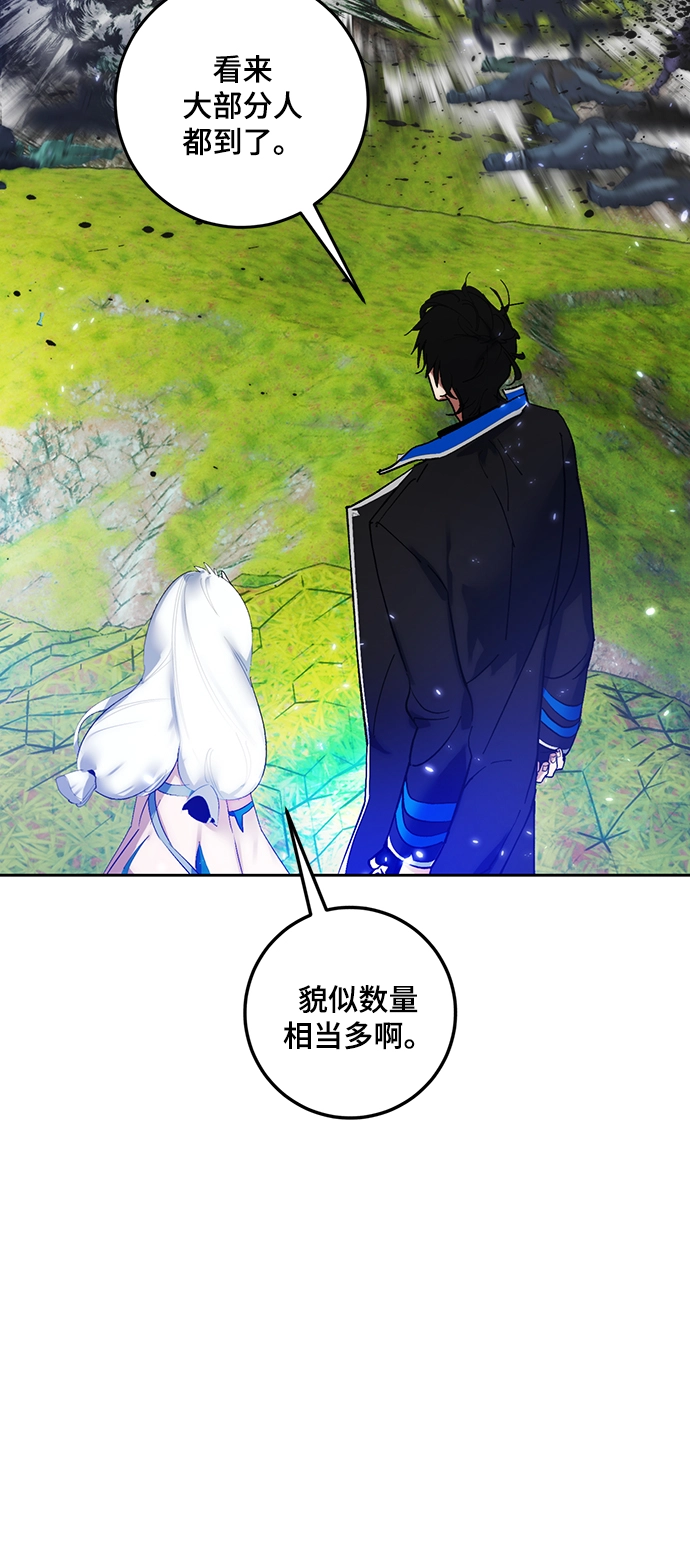 [第80话] 活动任务（2） 第3页