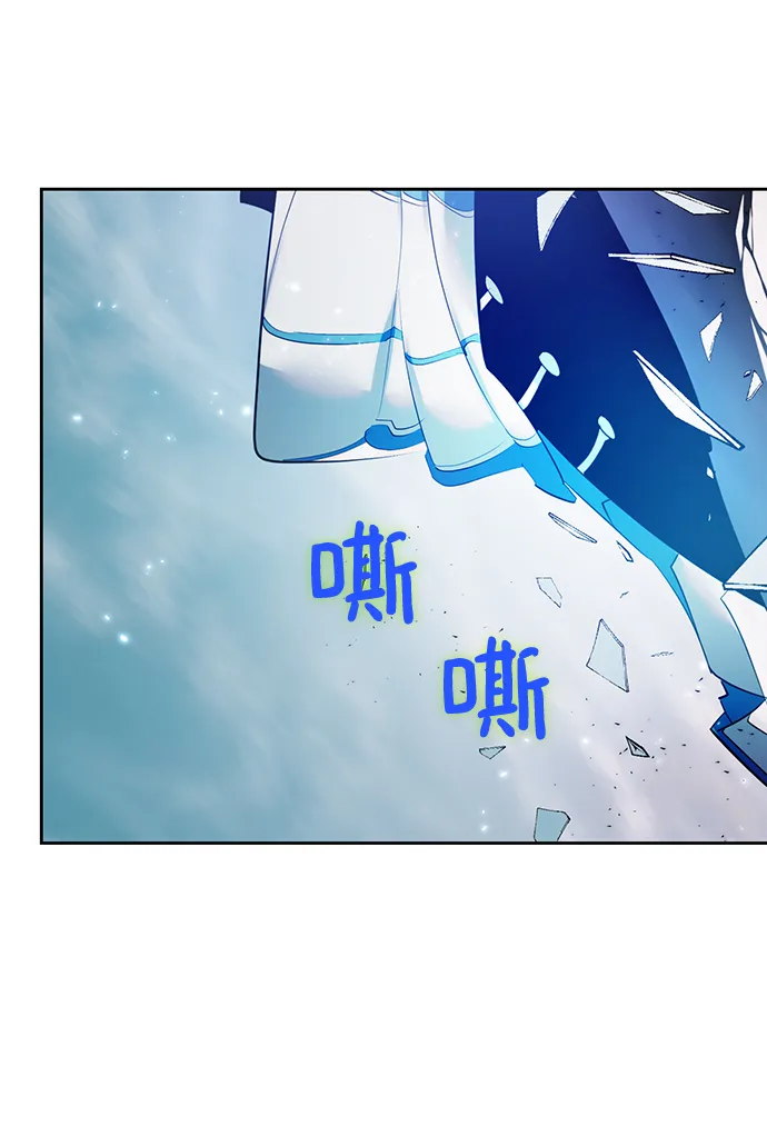 [第80话] 活动任务（2） 第13页