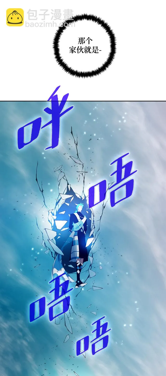 [第80话] 活动任务（2） 第14页
