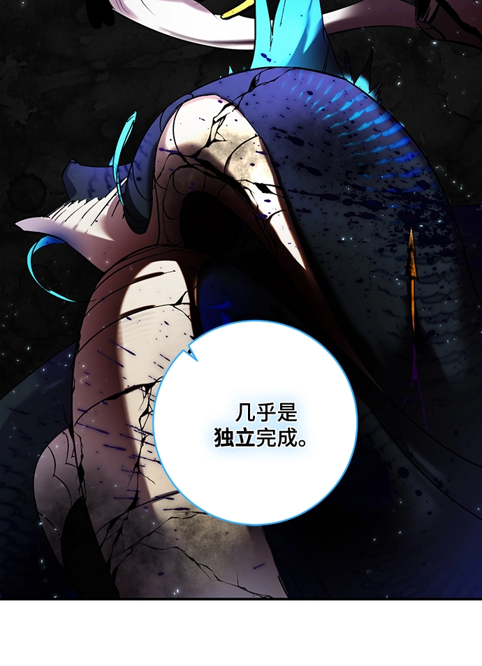 [第80话] 活动任务（2） 第39页