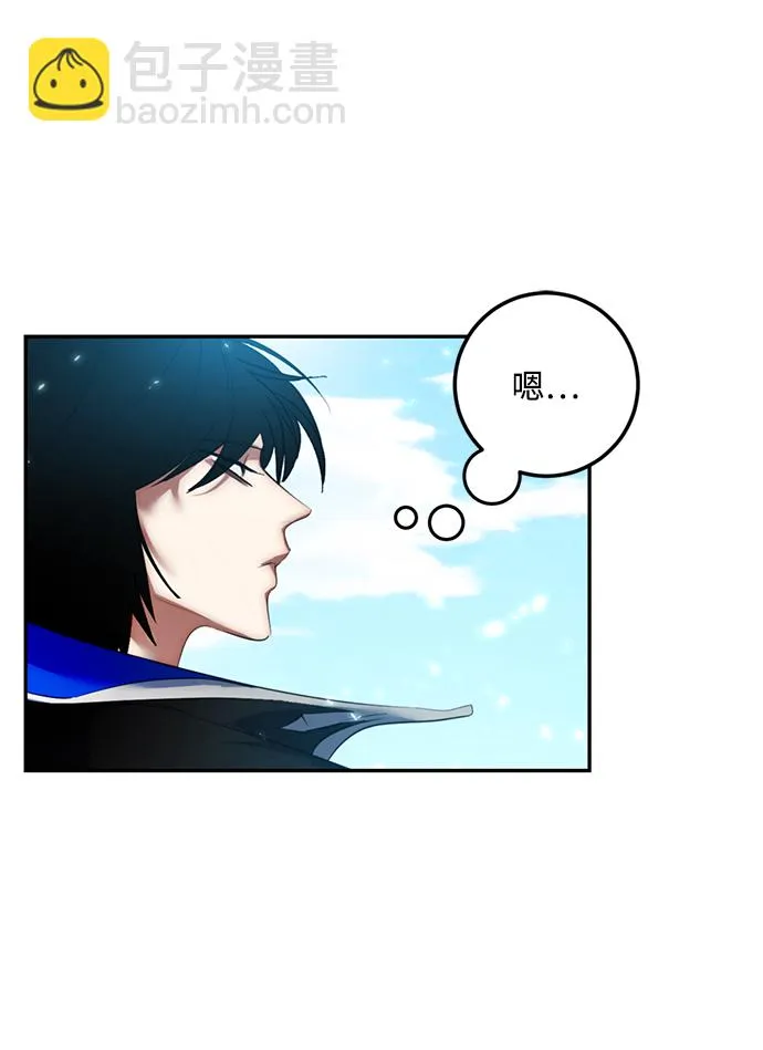 [第81话] 湖底村庄（1） 第20页