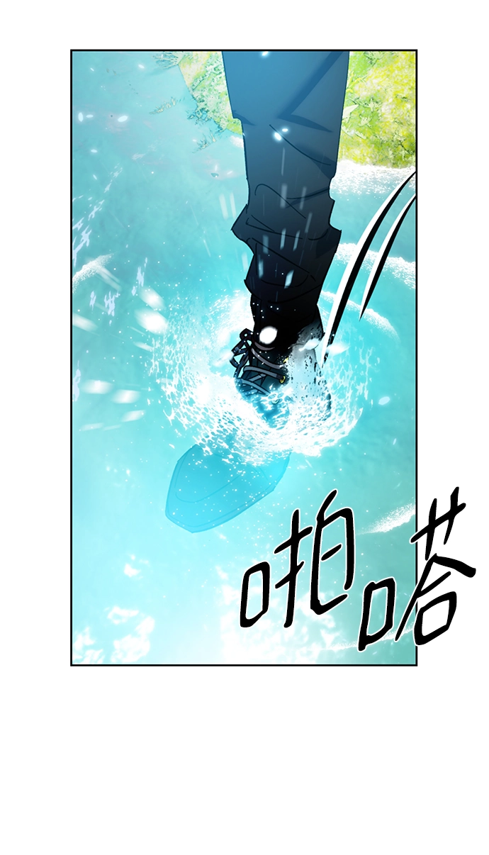 [第81话] 湖底村庄（1） 第40页