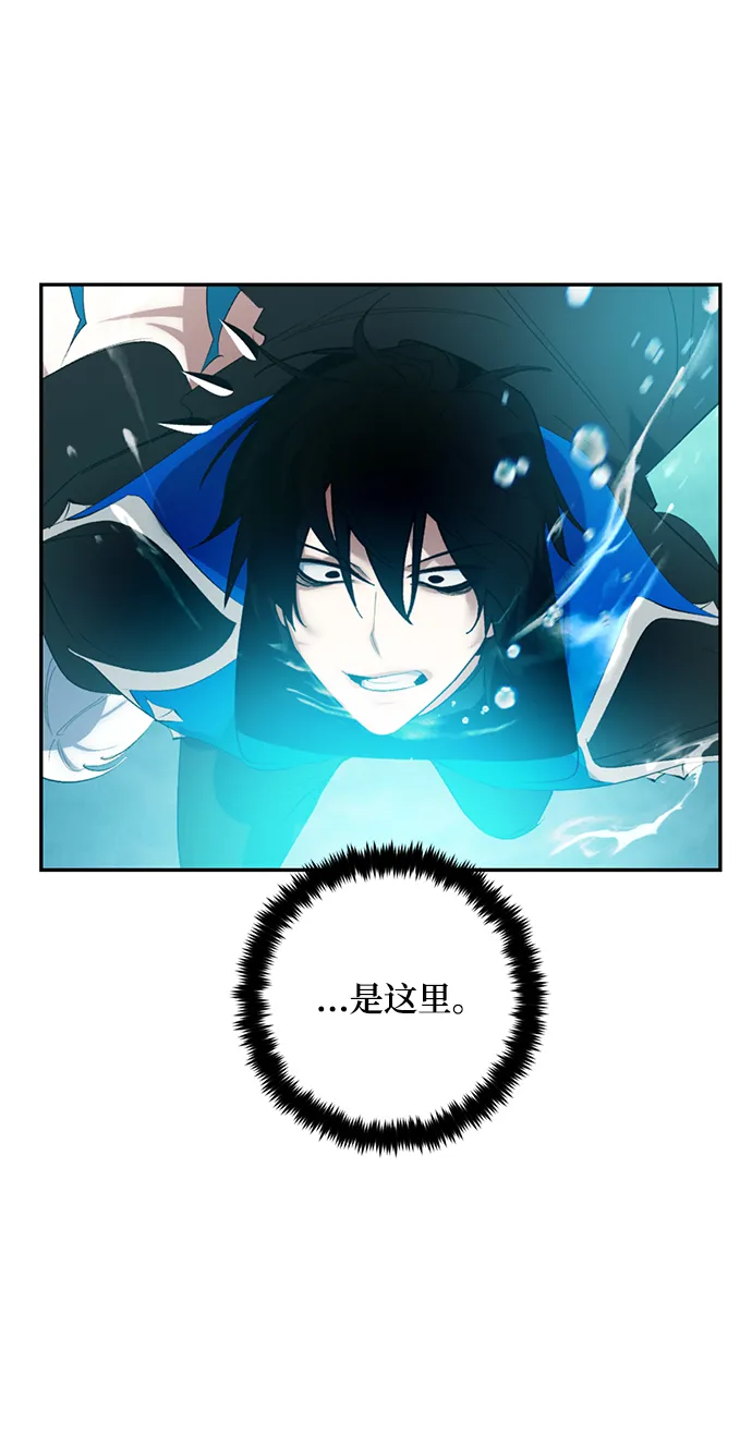 [第81话] 湖底村庄（1） 第51页