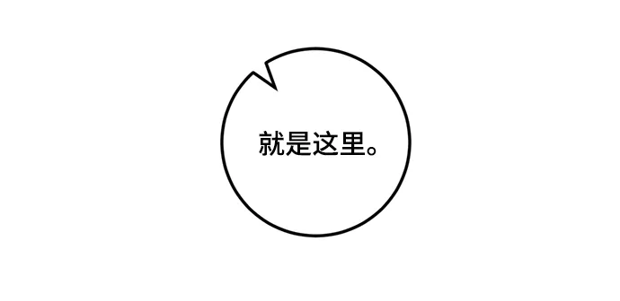 [第81话] 湖底村庄（1） 第63页
