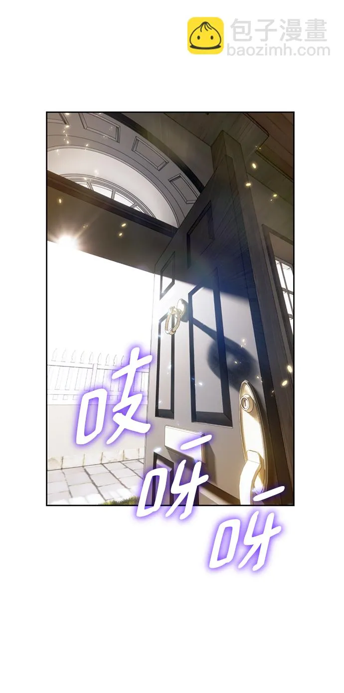 [第81话] 湖底村庄（1） 第65页