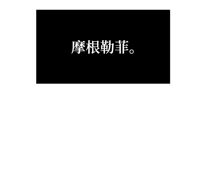 [第82话] 湖底村庄（2） 第34页