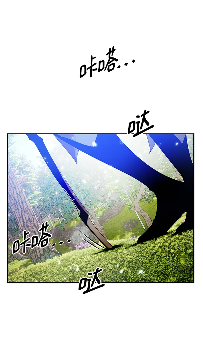 [第83话] 湖底村庄（3） 第2页