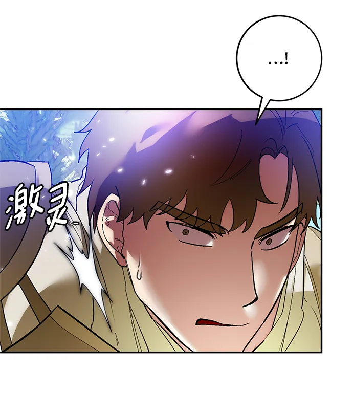 [第83话] 湖底村庄（3） 第16页