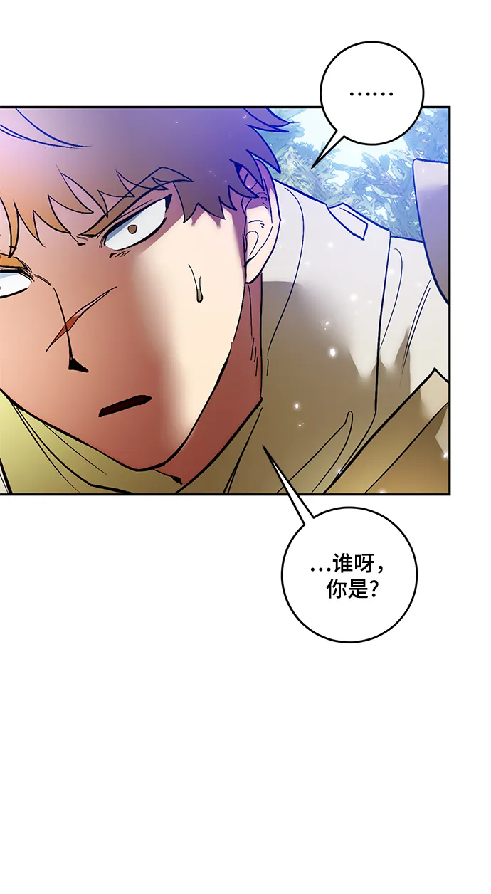 [第83话] 湖底村庄（3） 第24页