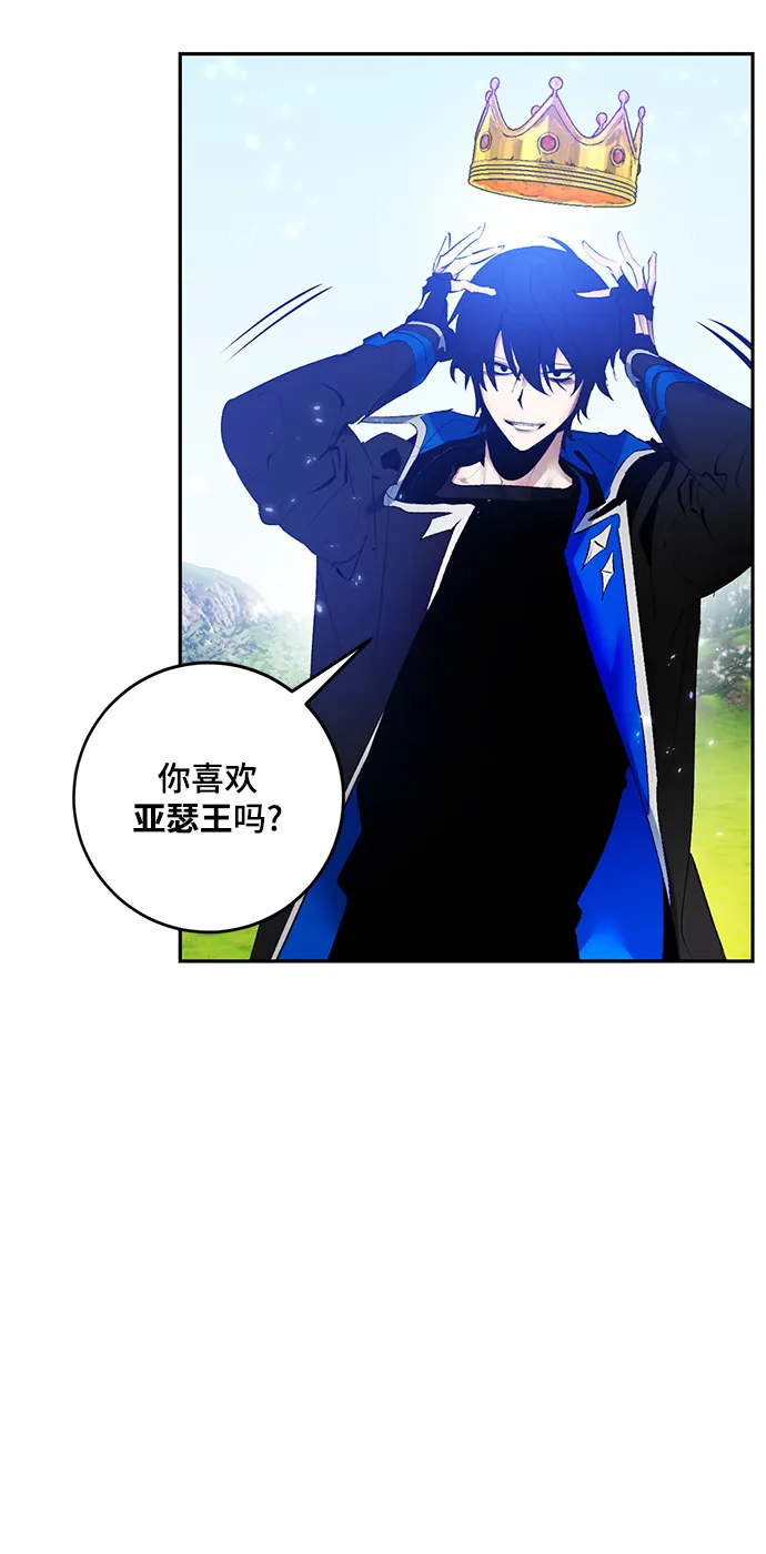[第83话] 湖底村庄（3） 第40页
