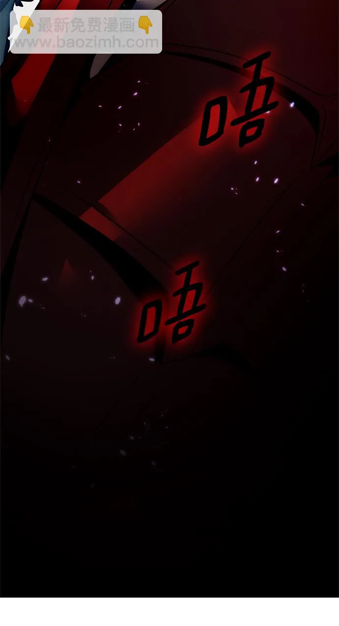 [第83话] 湖底村庄（3） 第52页