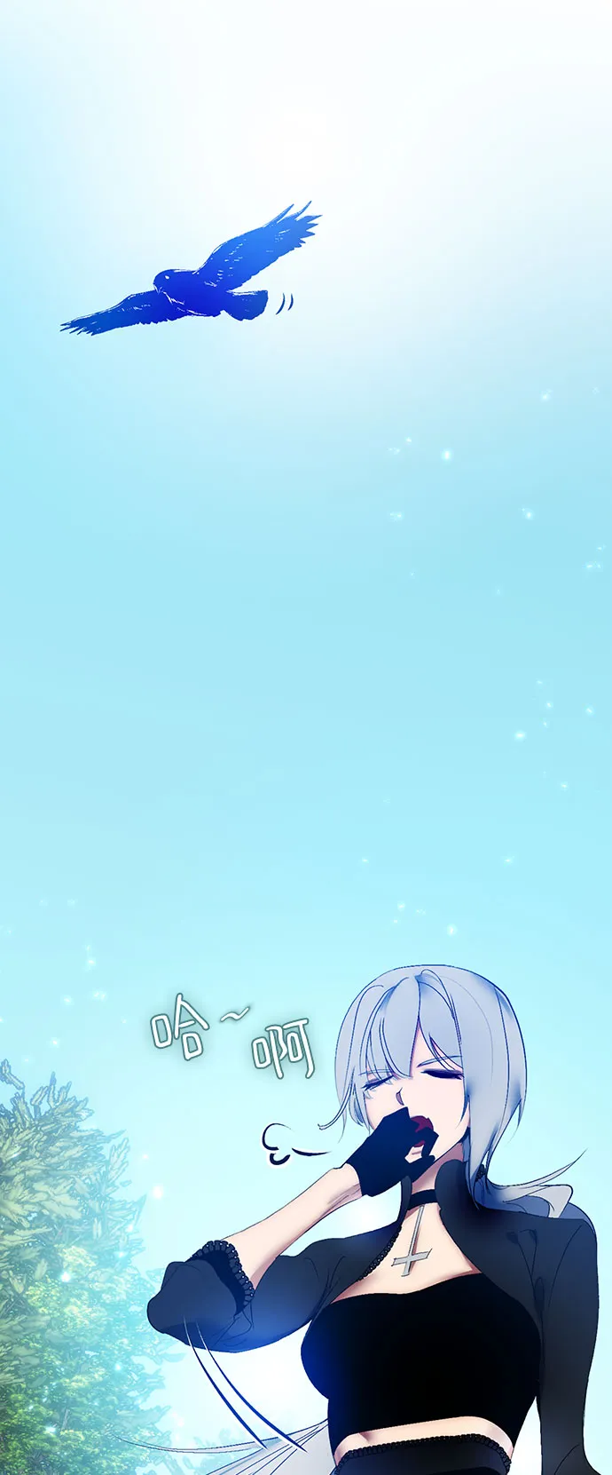 [第84话] 贝希摩斯（1） 第8页