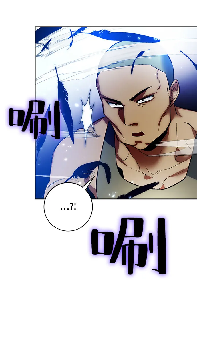[第84话] 贝希摩斯（1） 第18页