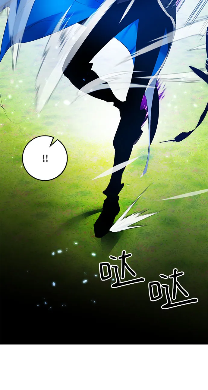 [第84话] 贝希摩斯（1） 第21页