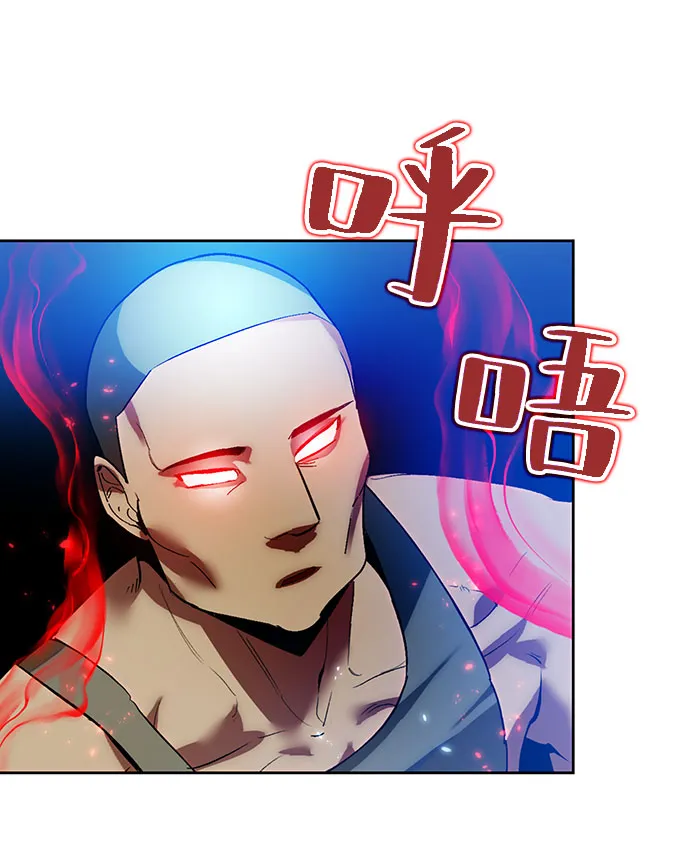 [第84话] 贝希摩斯（1） 第31页