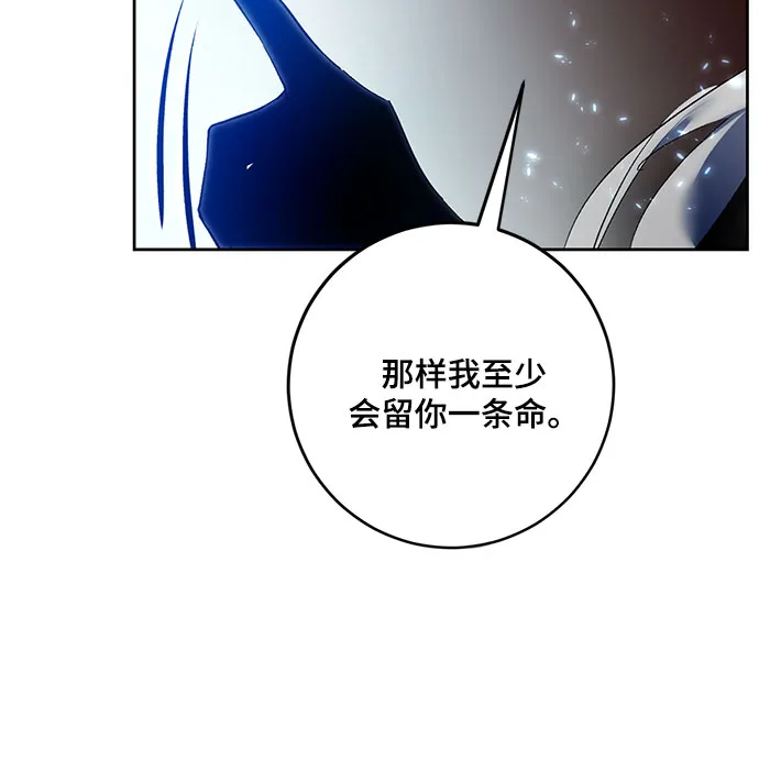 [第84话] 贝希摩斯（1） 第37页