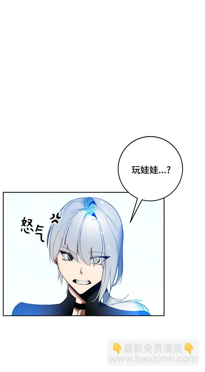 [第84话] 贝希摩斯（1） 第49页