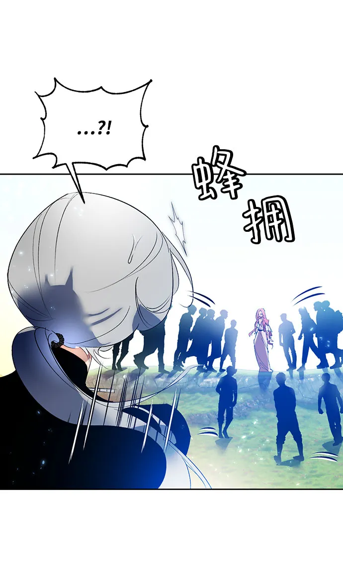 [第84话] 贝希摩斯（1） 第58页