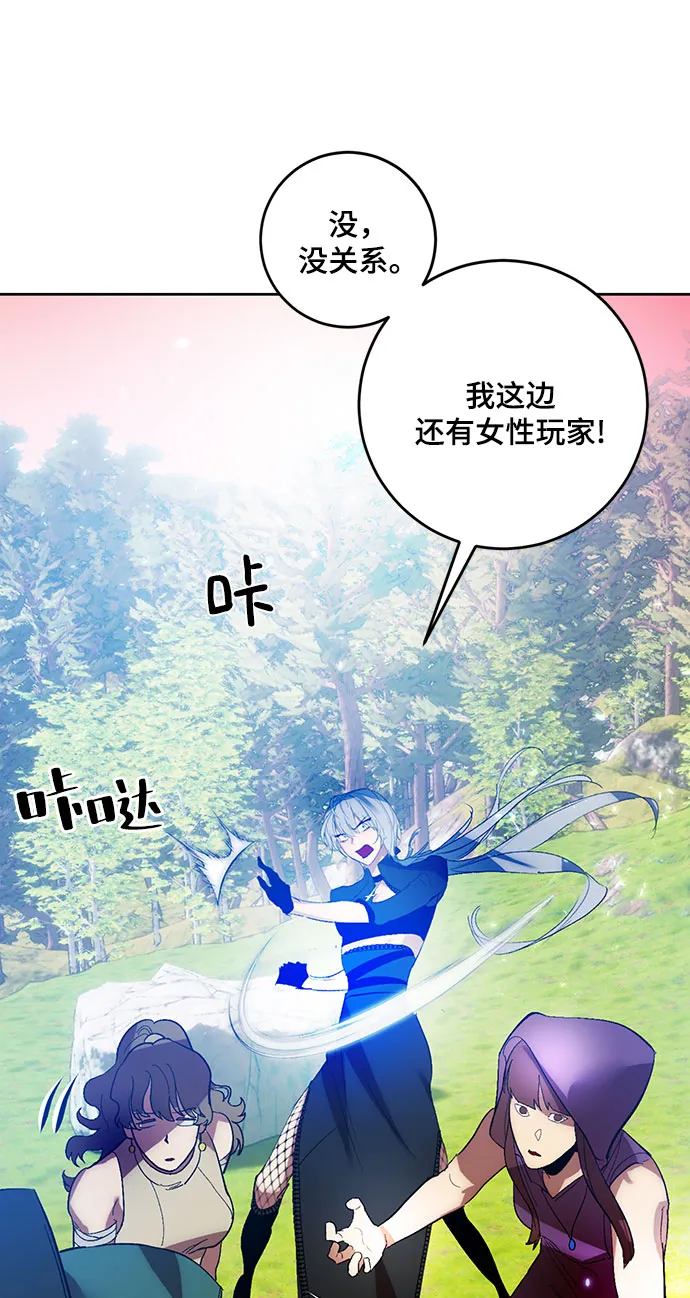 [第84话] 贝希摩斯（1） 第59页