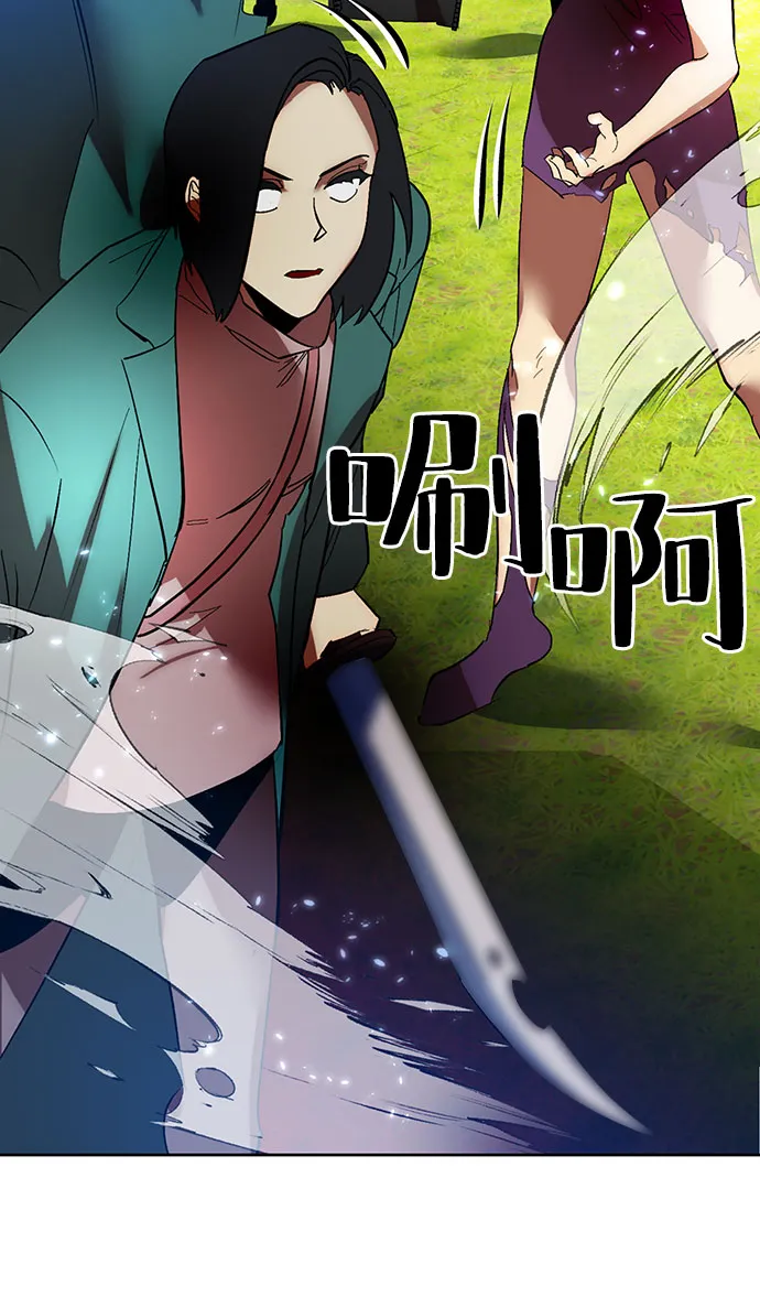 [第84话] 贝希摩斯（1） 第60页