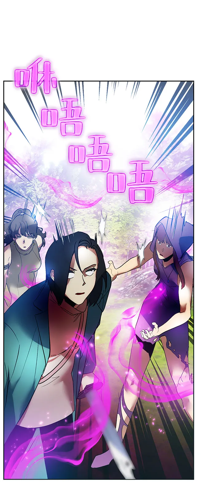 [第84话] 贝希摩斯（1） 第63页