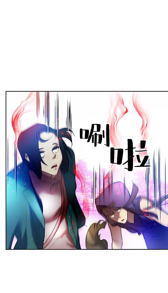 [第84话] 贝希摩斯（1） 第64页
