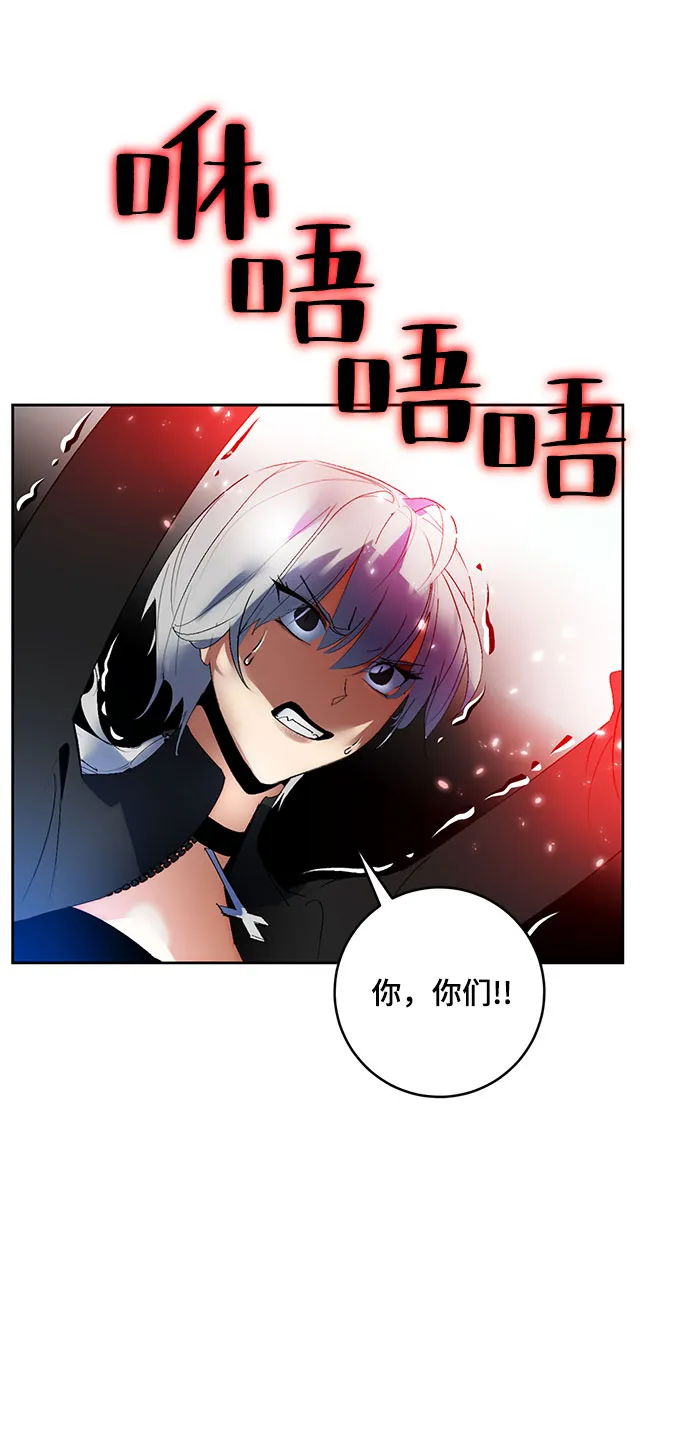 [第84话] 贝希摩斯（1） 第68页