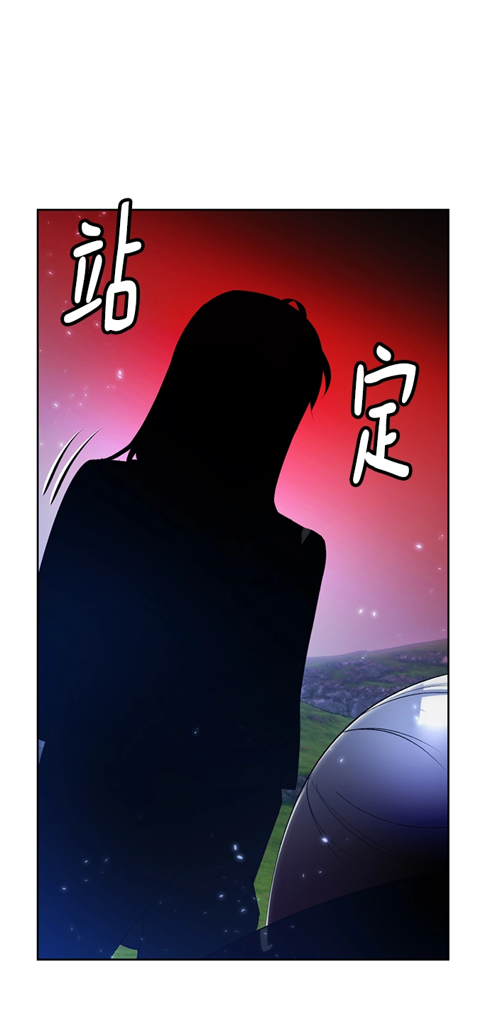 [第85话] 贝希摩斯（2） 第4页