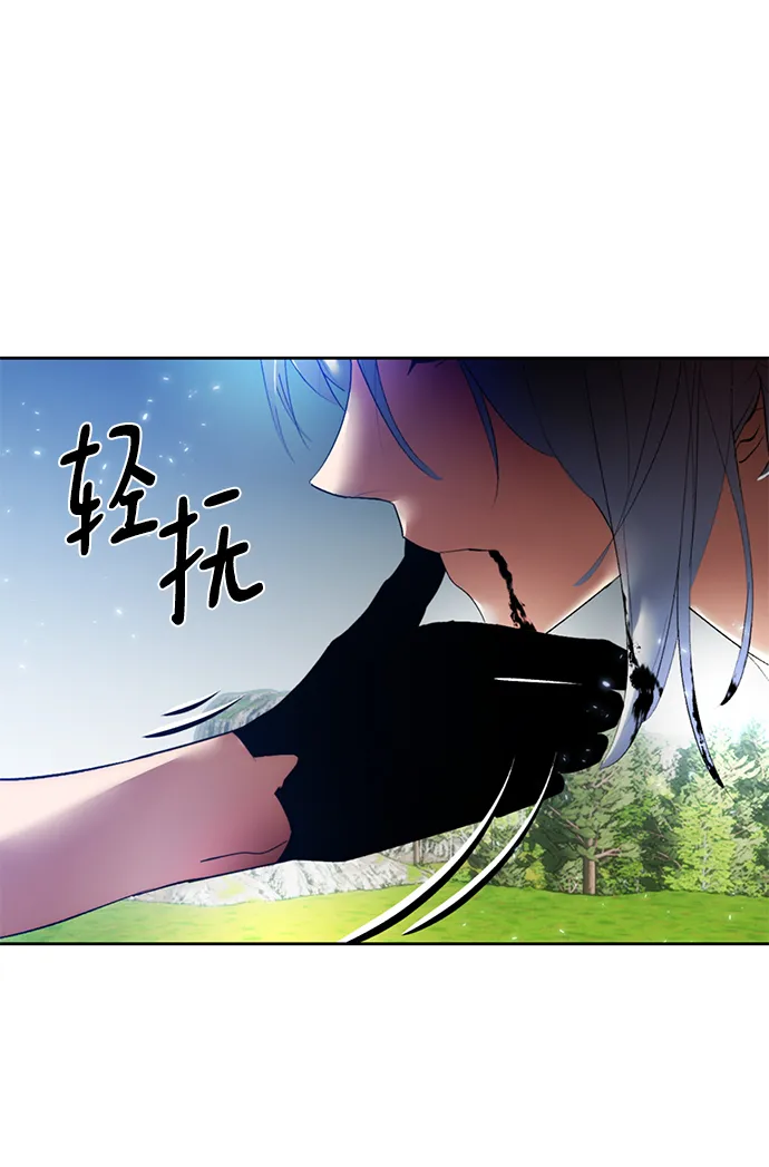 [第85话] 贝希摩斯（2） 第5页