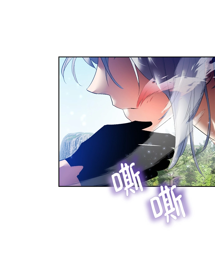 [第85话] 贝希摩斯（2） 第6页