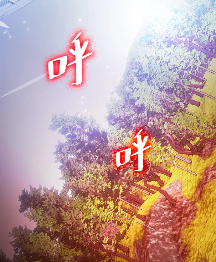 [第85话] 贝希摩斯（2） 第25页