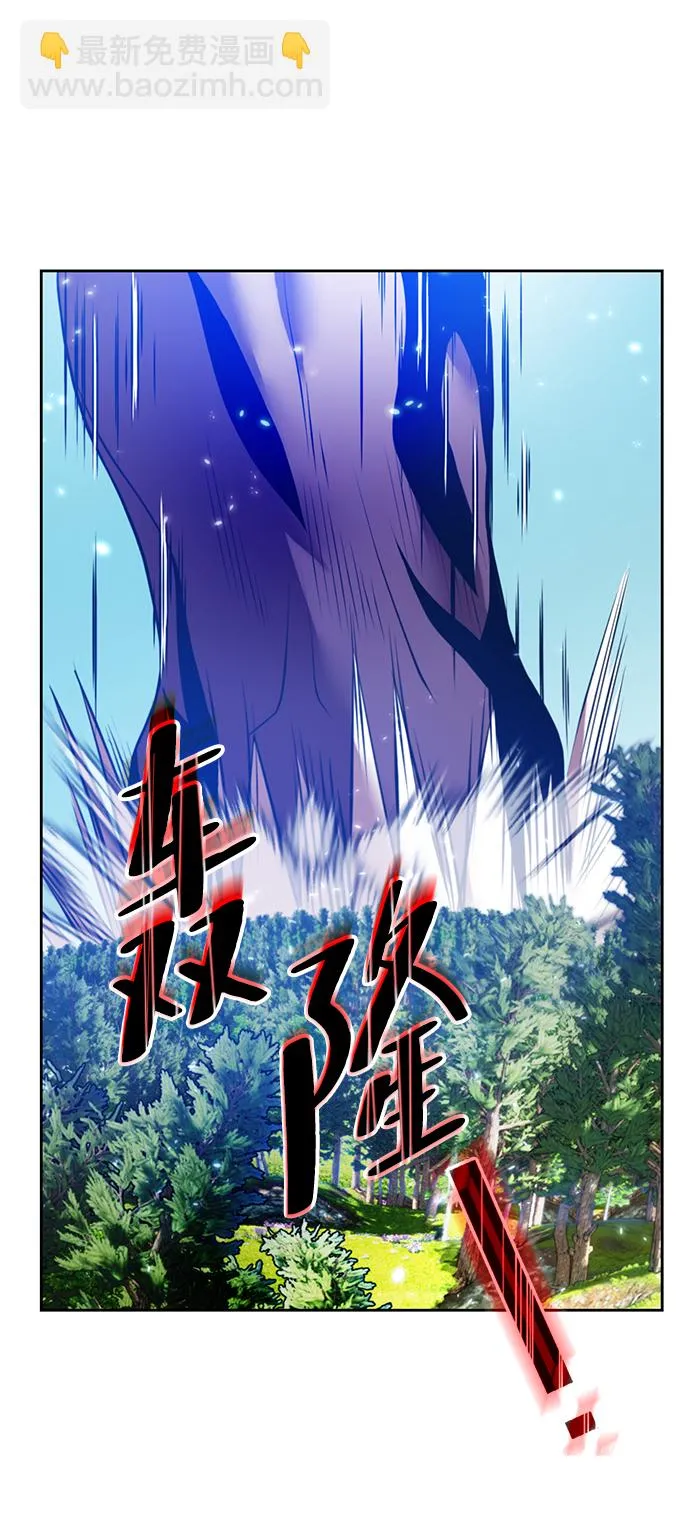 [第85话] 贝希摩斯（2） 第32页