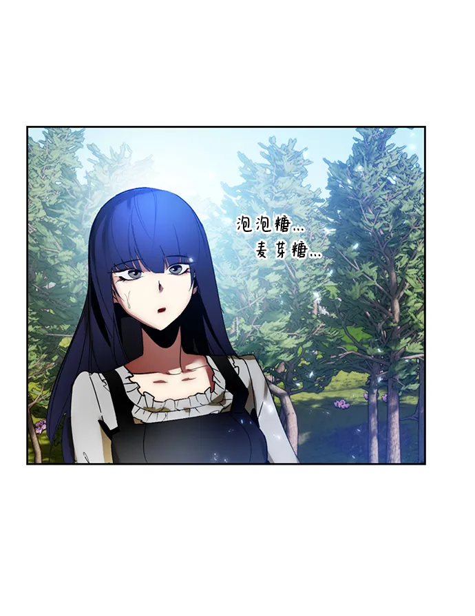[第85话] 贝希摩斯（2） 第36页