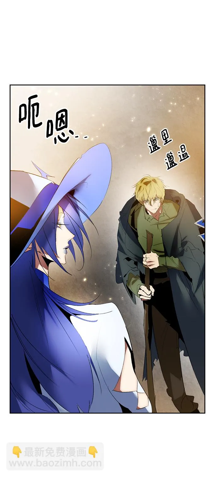 [第85话] 贝希摩斯（2） 第48页