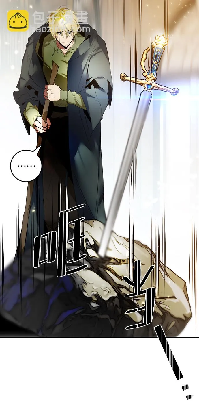 [第85话] 贝希摩斯（2） 第52页