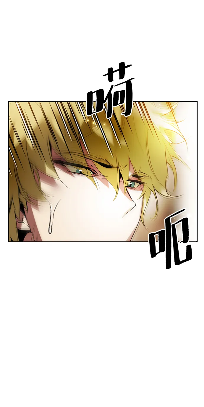 [第85话] 贝希摩斯（2） 第63页
