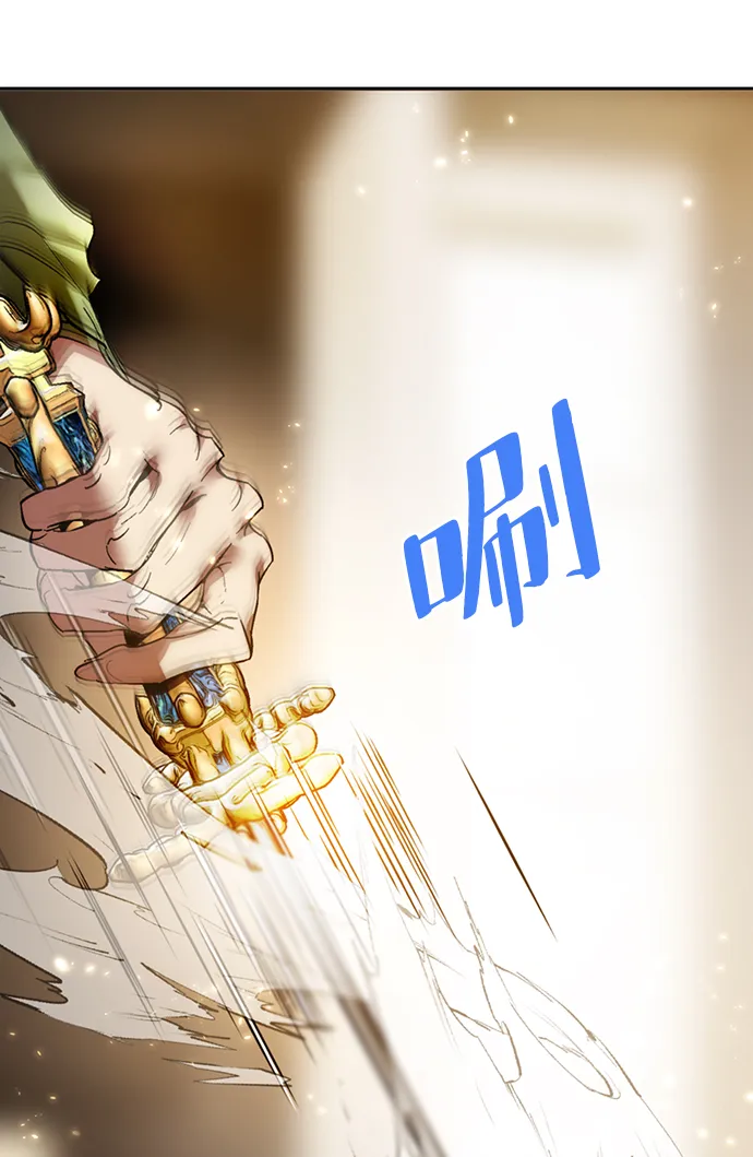 [第85话] 贝希摩斯（2） 第64页