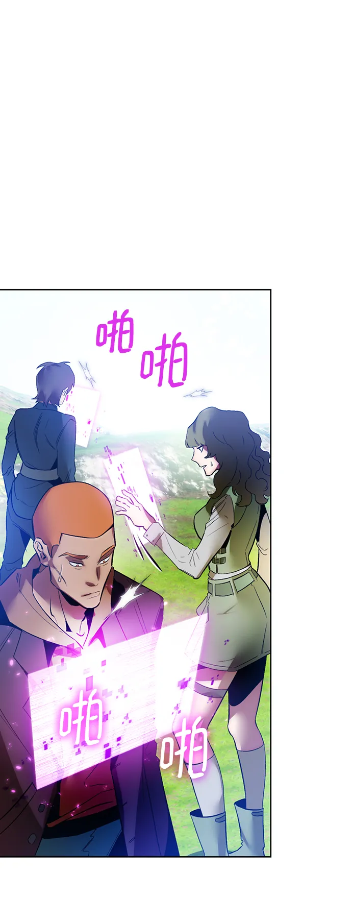 [第85话] 贝希摩斯（2） 第67页