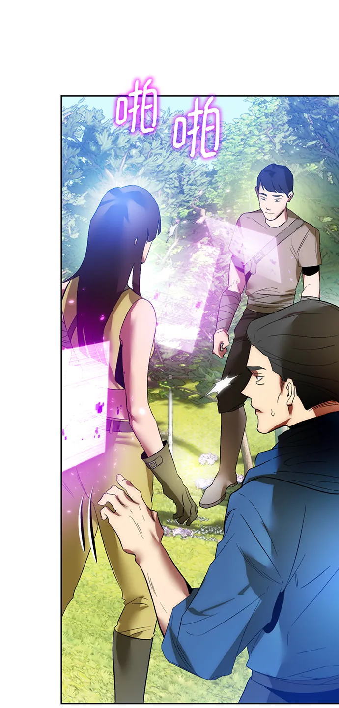[第85话] 贝希摩斯（2） 第68页