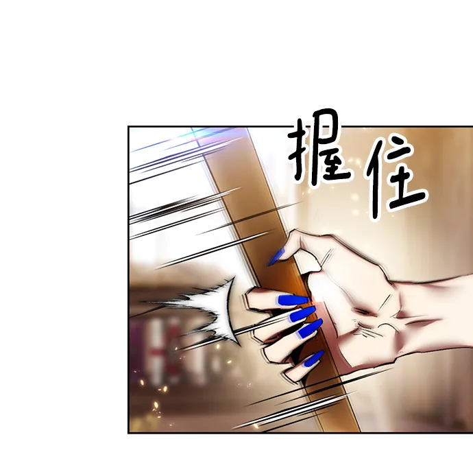 [第85话] 贝希摩斯（2） 第78页
