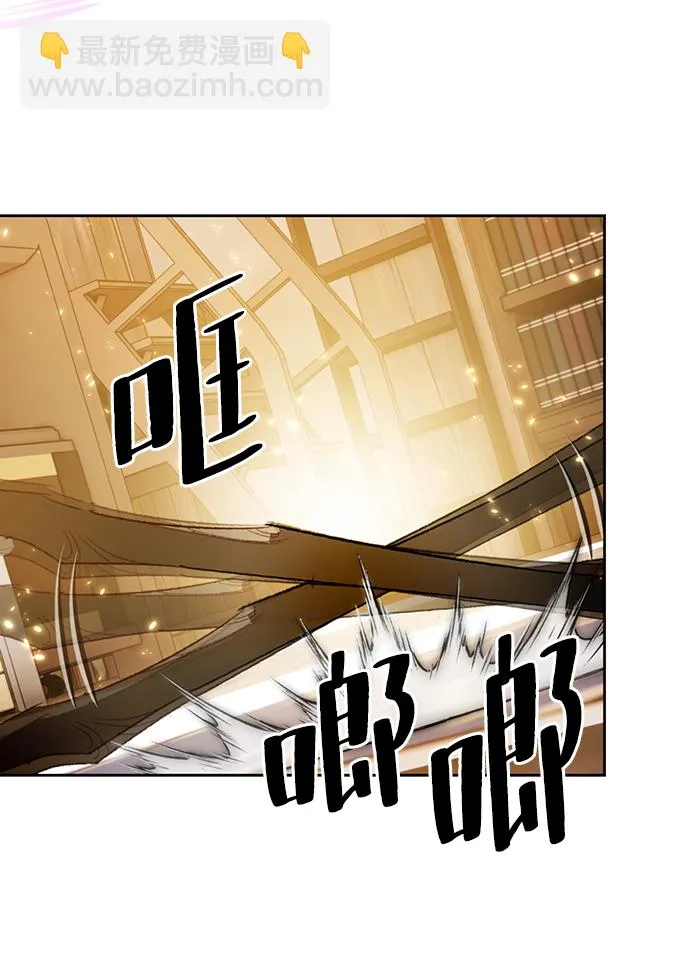 [第85话] 贝希摩斯（2） 第81页