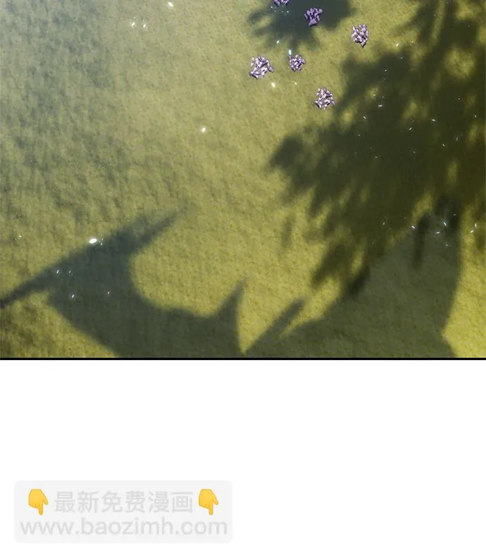 [第86话] 贝希摩斯（3） 第4页