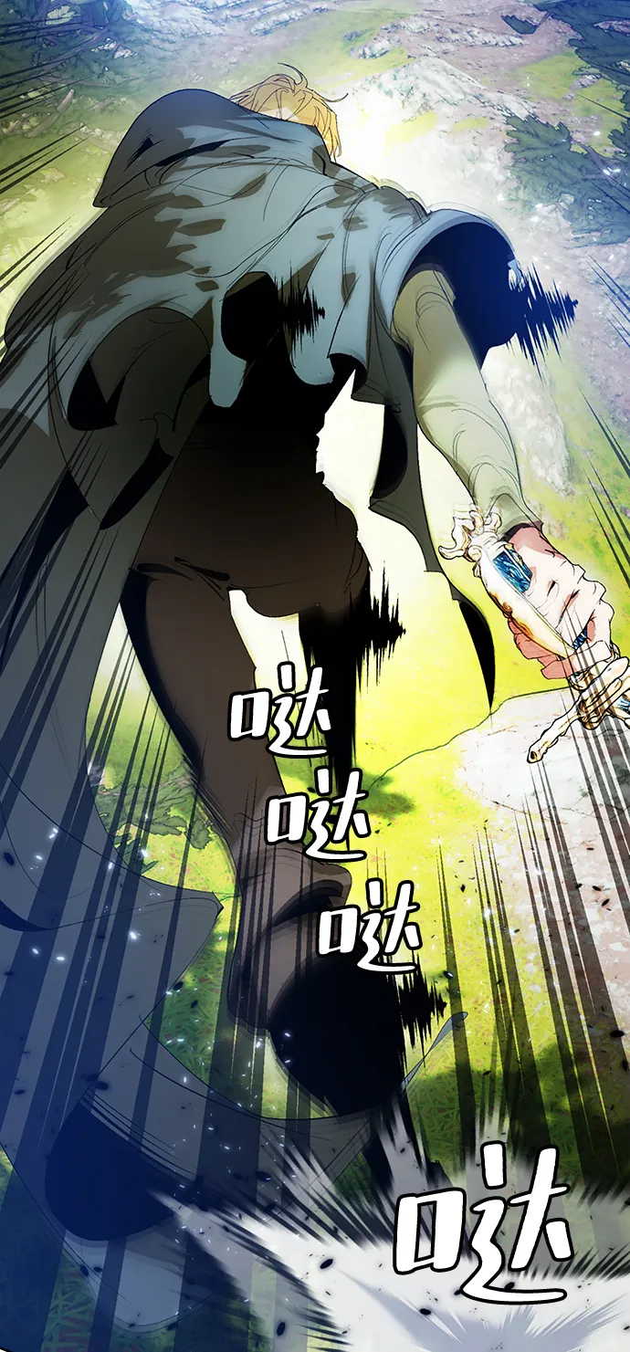 [第86话] 贝希摩斯（3） 第24页