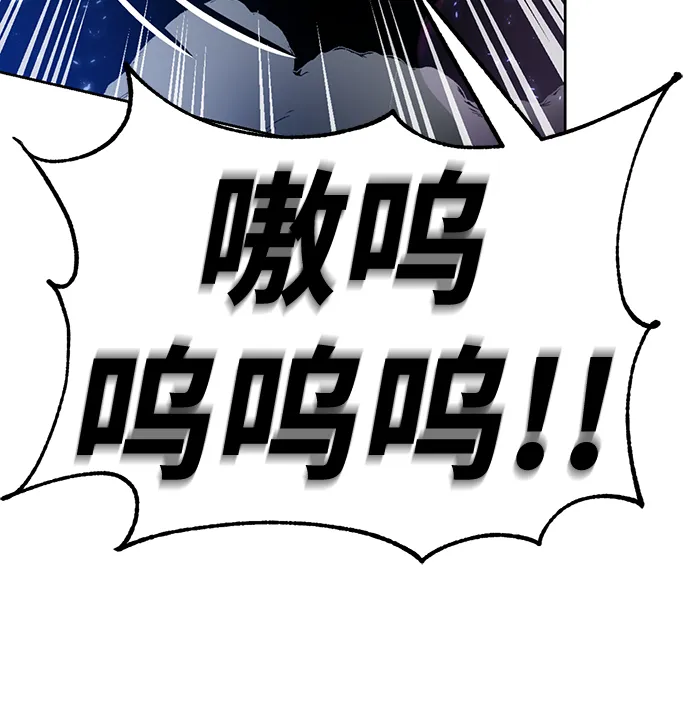 [第86话] 贝希摩斯（3） 第27页
