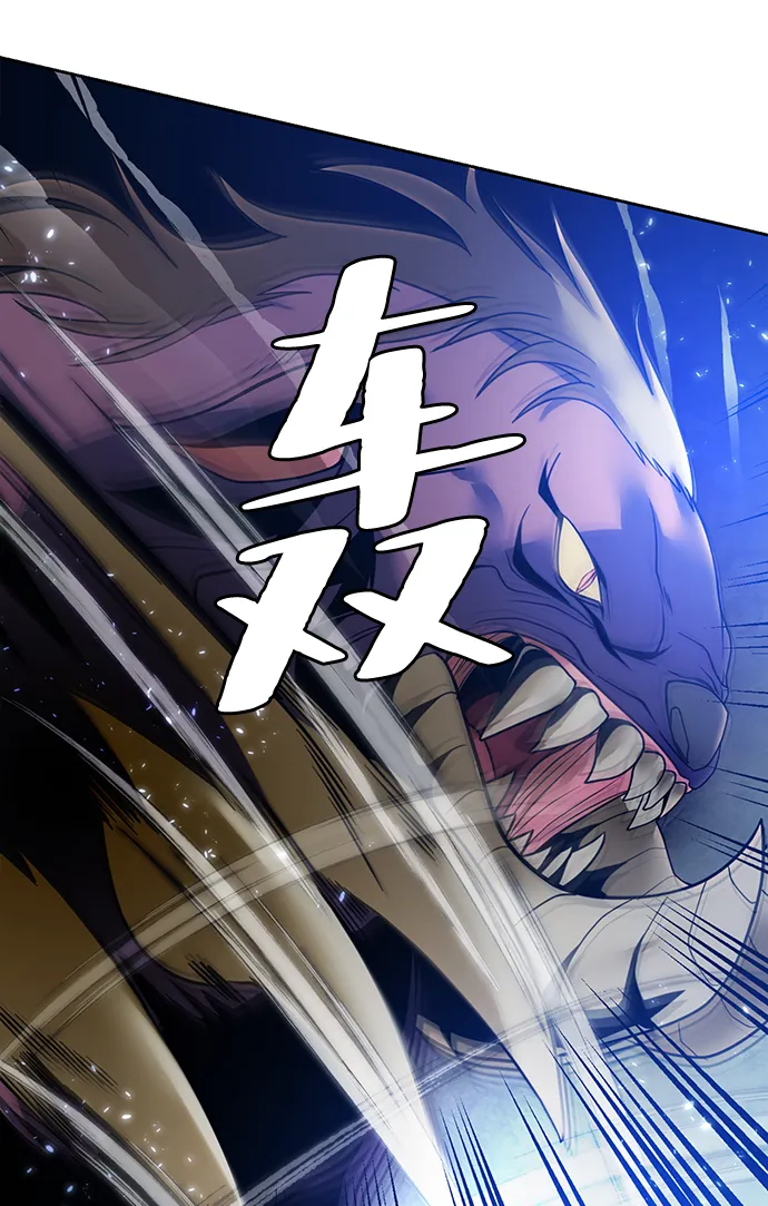 [第86话] 贝希摩斯（3） 第28页