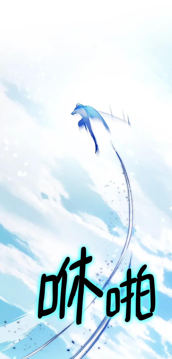 [第86话] 贝希摩斯（3） 第30页
