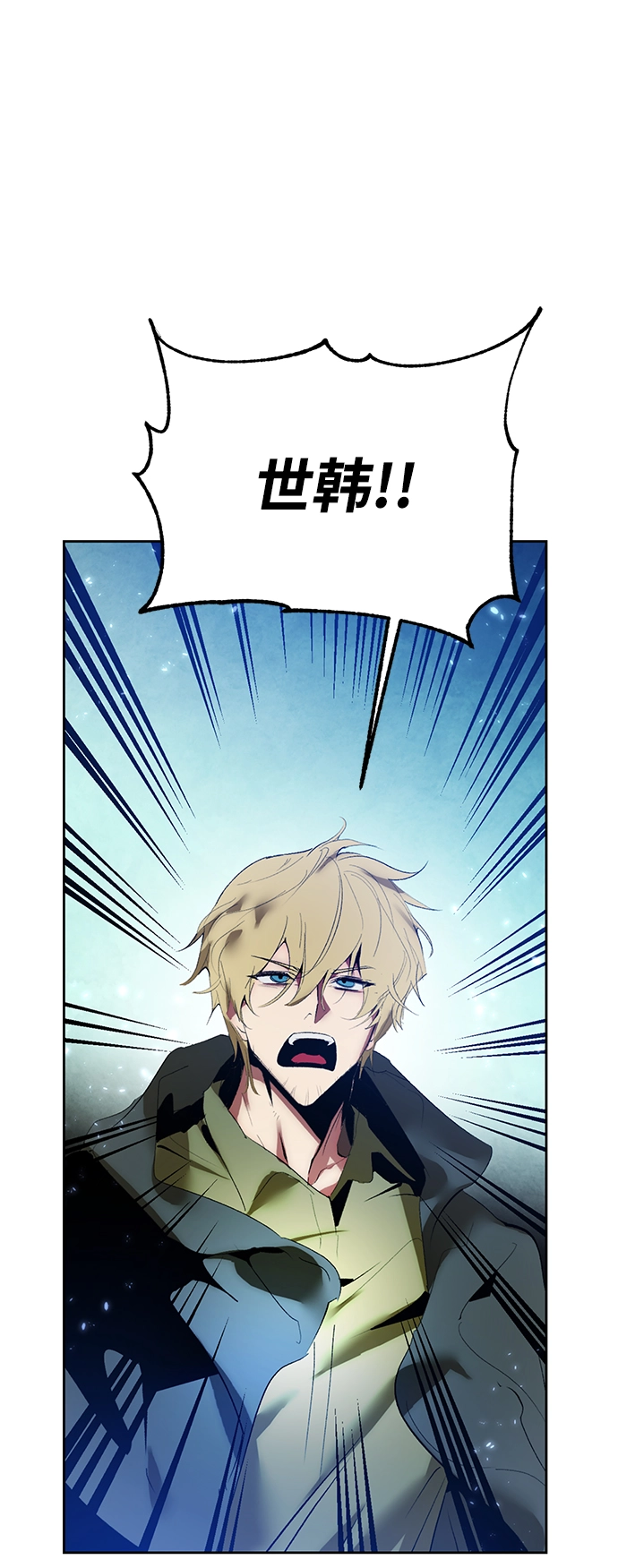 [第86话] 贝希摩斯（3） 第35页