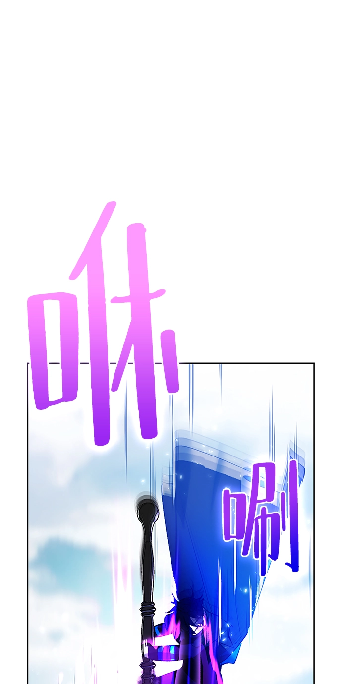 [第86话] 贝希摩斯（3） 第38页