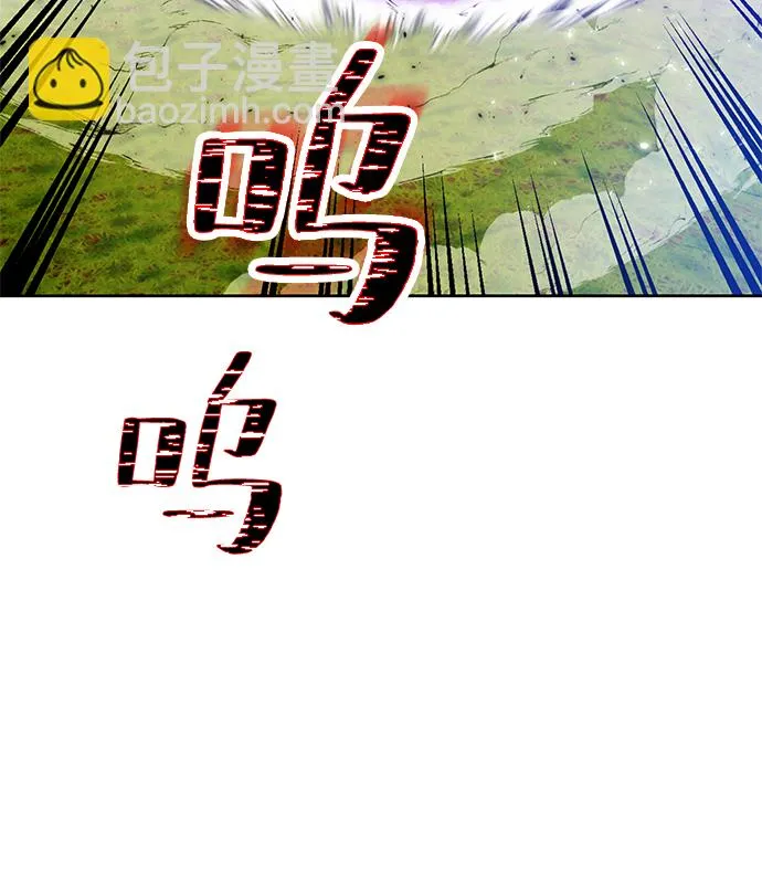 [第86话] 贝希摩斯（3） 第45页