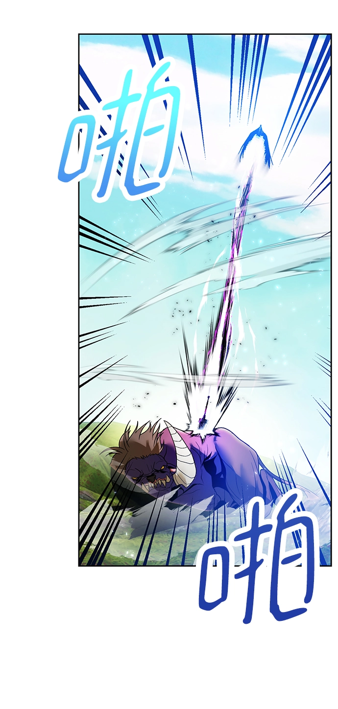 [第86话] 贝希摩斯（3） 第47页